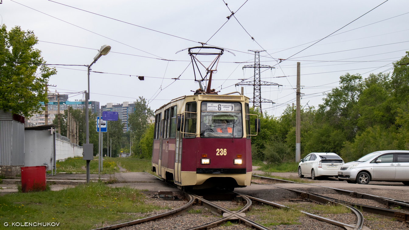 Красноярск, 71-605А № 236