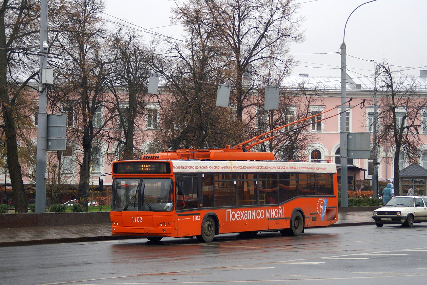 Nizhny Novgorod, SVARZ-MAZ-6235.00 Br. 1103 Nizhny Novgorod, SVARZ-MAZ-6235.00 Br. 1103