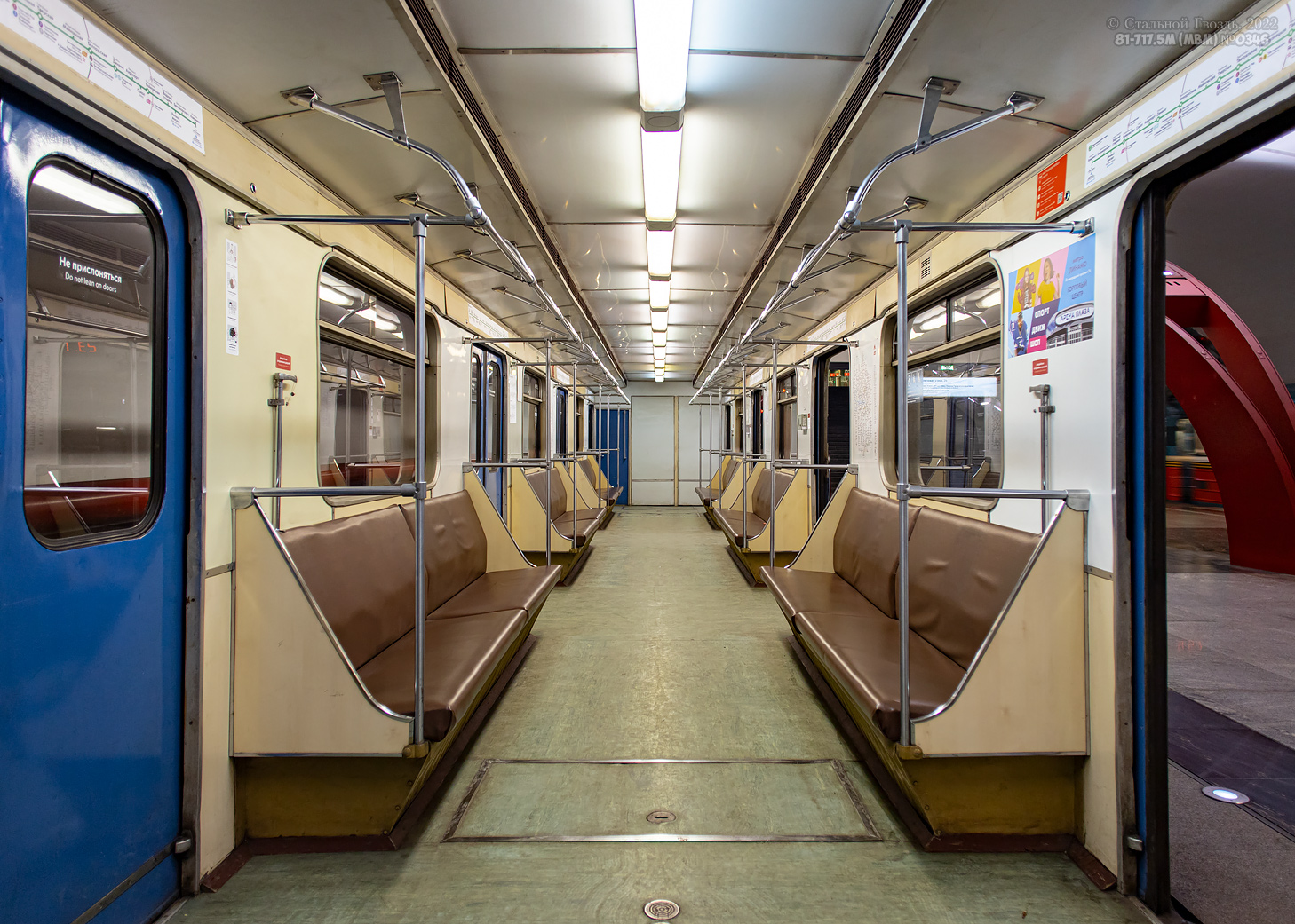 Москва, 81-717.5М (МВМ) № 0346