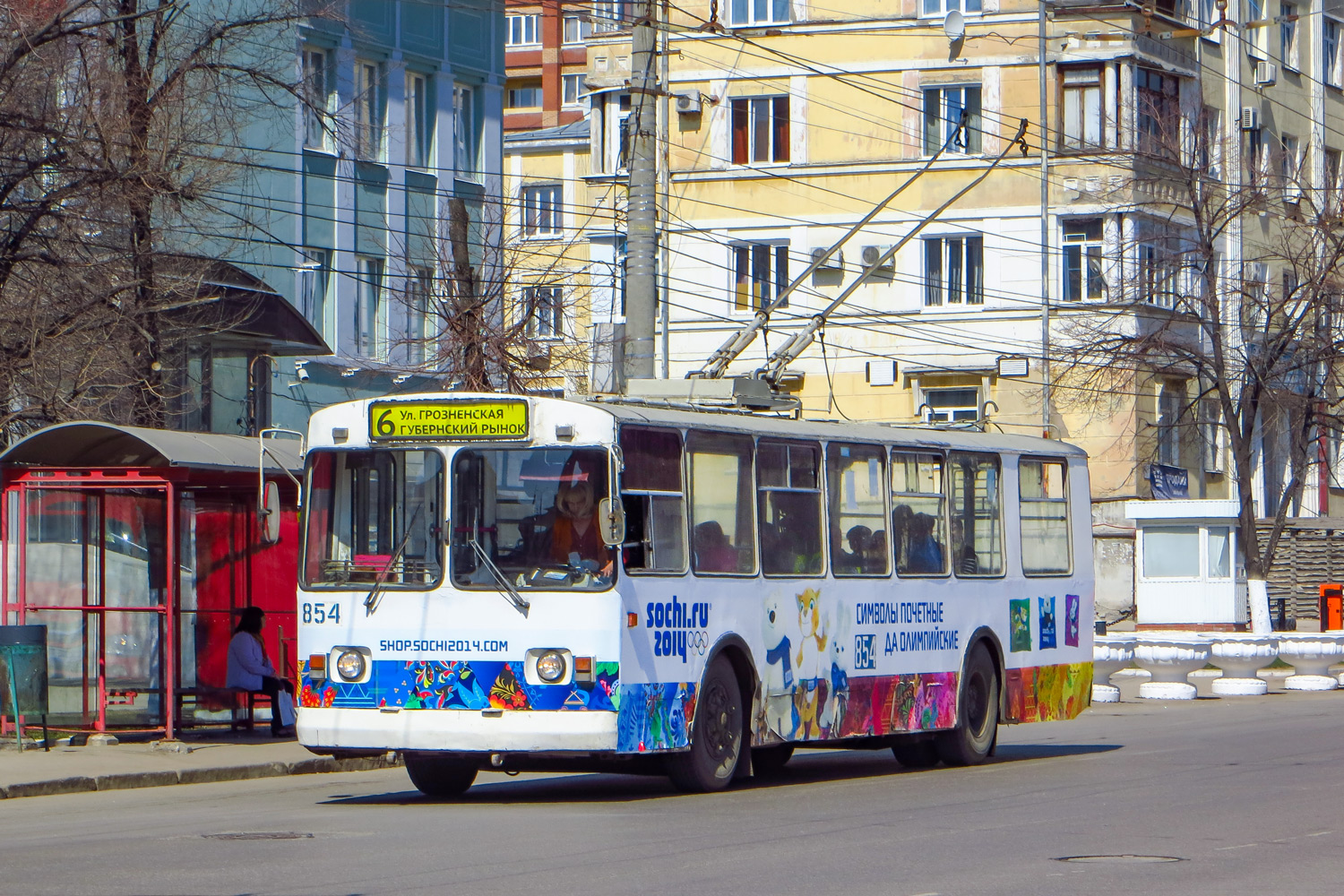 Самара, ЗиУ-682В-012 [В0А] № 854