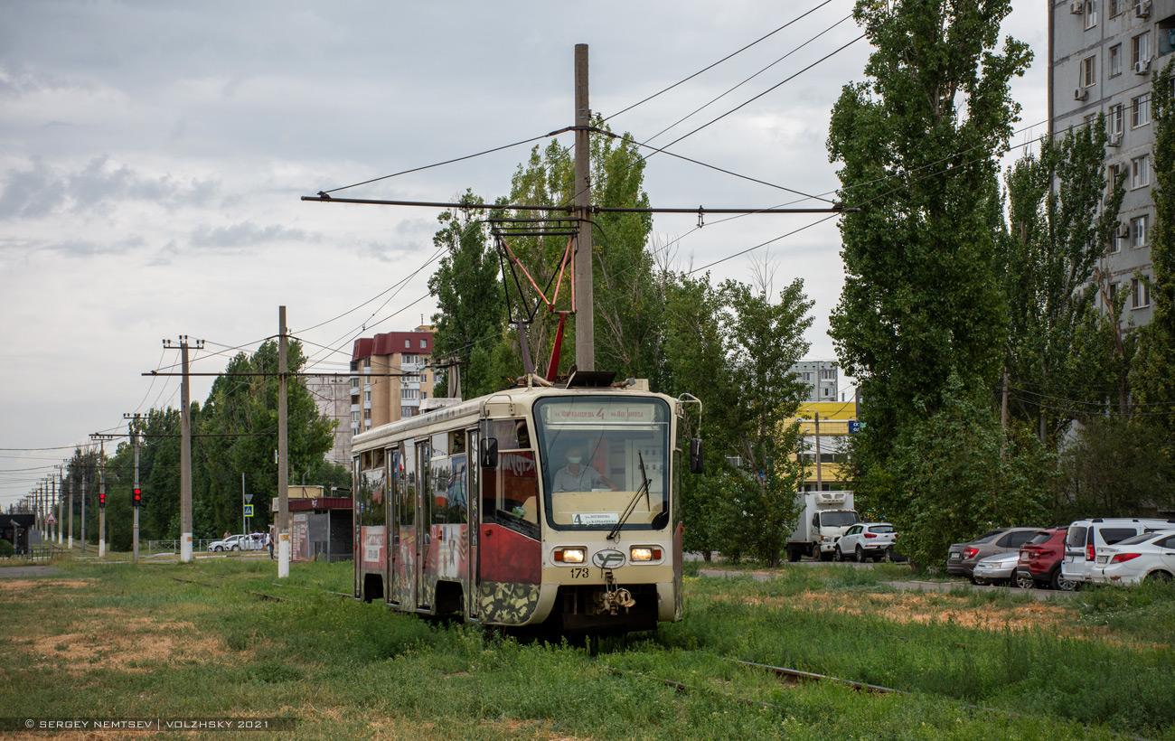 Волжский, 71-619К № 173