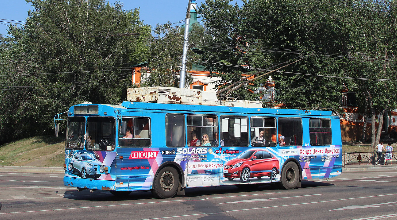 Irkutsk, ZiU-682G-016.02 № 274