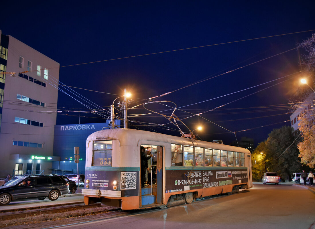 Хабаровск, РВЗ-6М2 № 333 Хабаровск, РВЗ-6М2 № 333