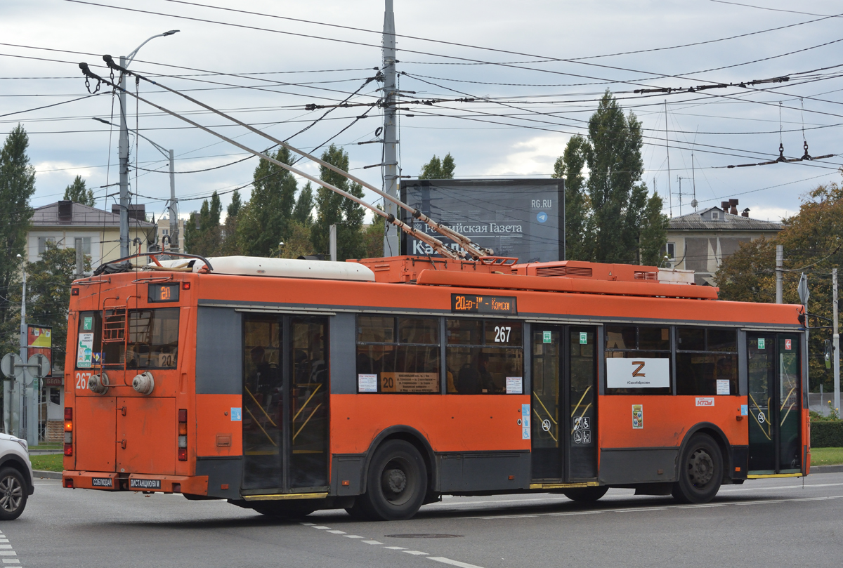 Краснодар, Тролза-5275.03 «Оптима» № 267