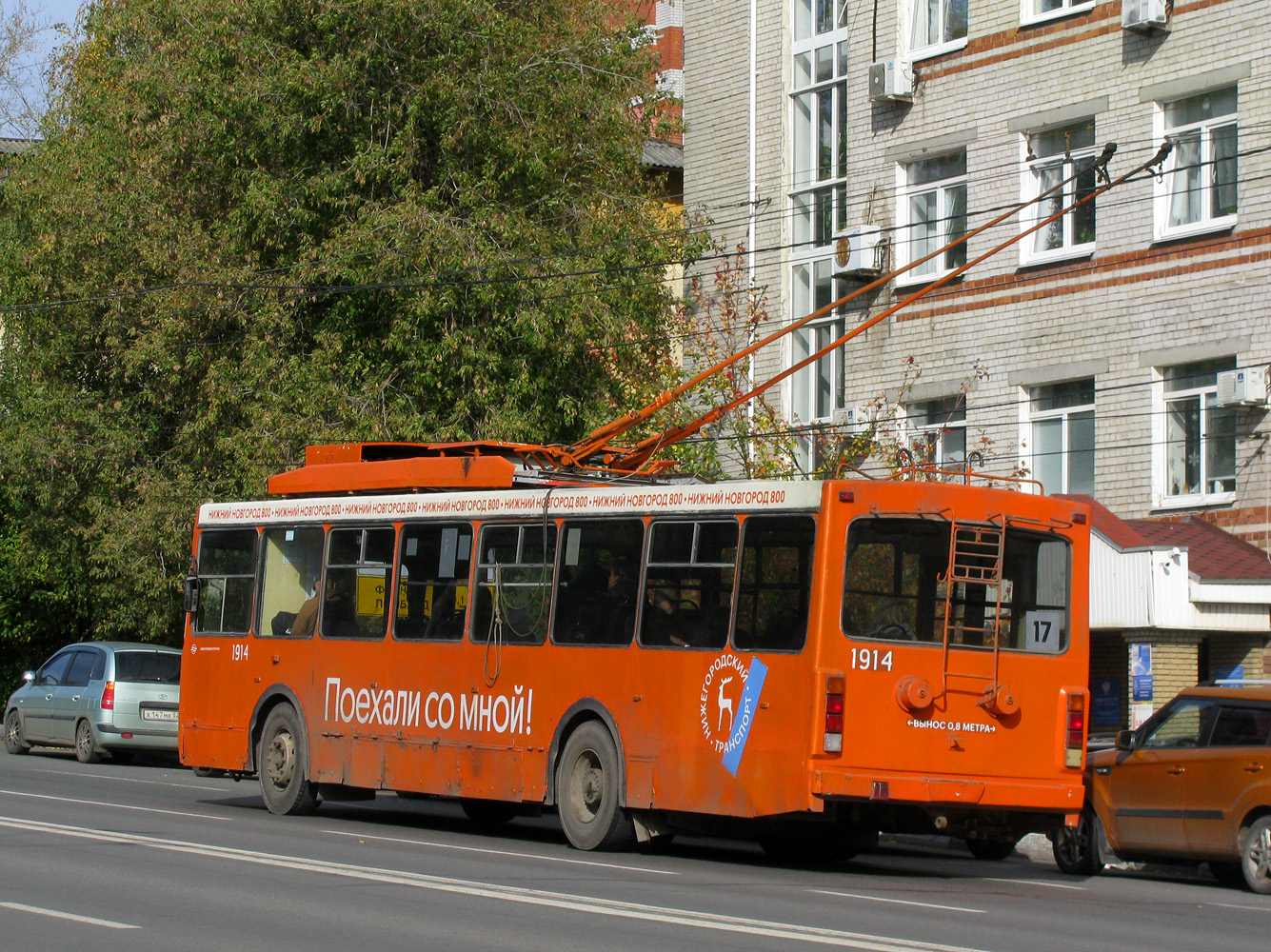 Нижний Новгород, ВМЗ-52981 № 1914