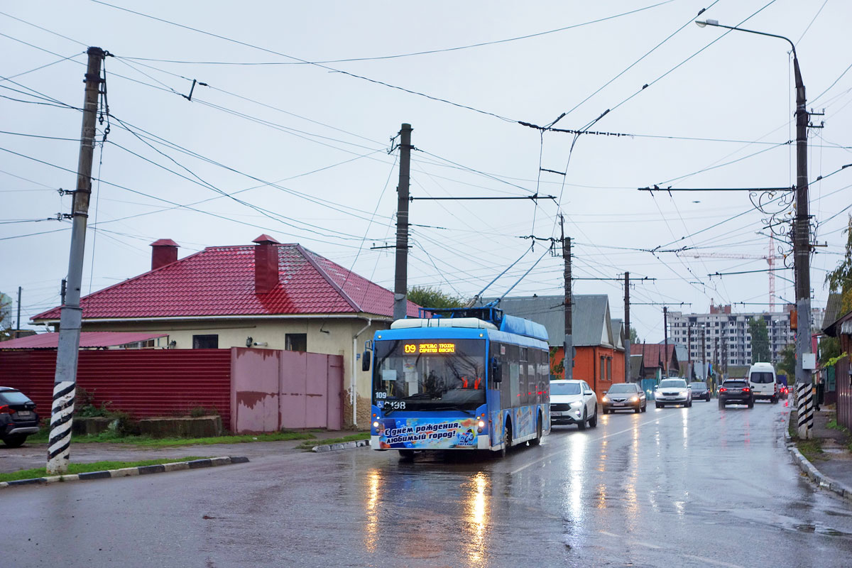 Энгельс, Тролза-5265.00 «Мегаполис» № 3198