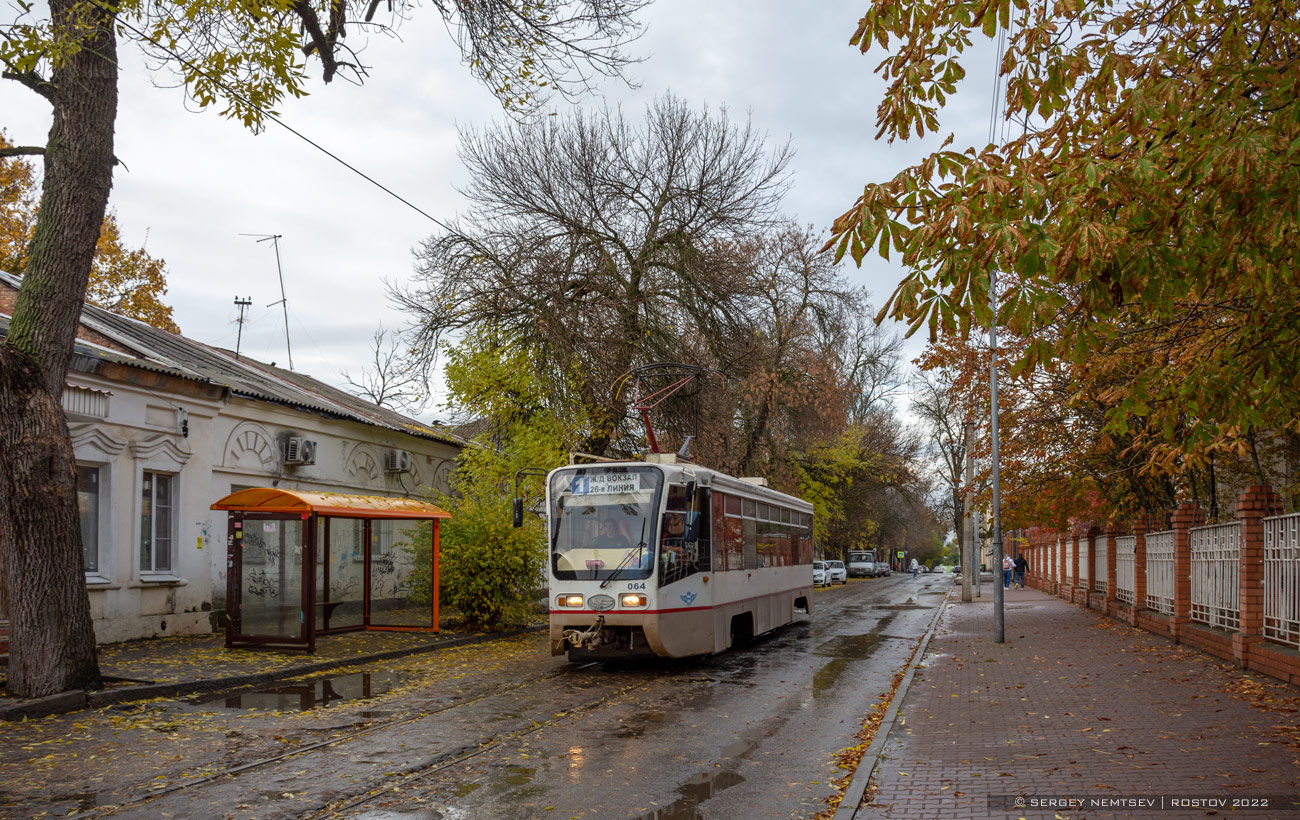 Ростов-на-Дону, 71-619КУ № 064