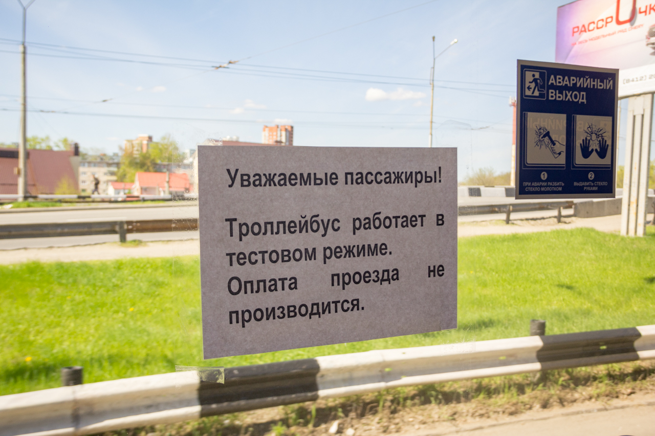 Пенза, ПКТС-6281.01 «Адмирал» № 2002