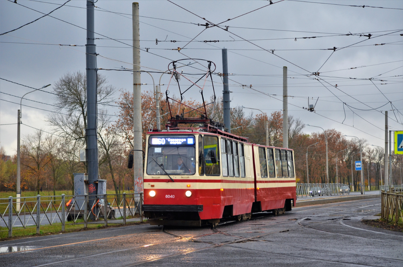 Санкт-Петербург, ЛВС-86К № 8040