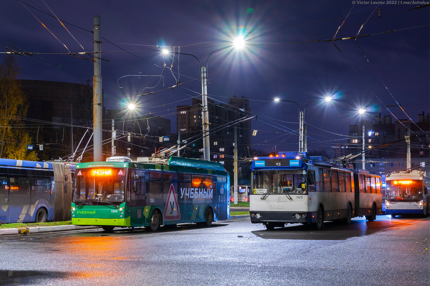 Санкт-Петербург, Тролза-5265.00 «Мегаполис» № 1353; Санкт-Петербург, Тролза-62052.02 [62052В] № 1125