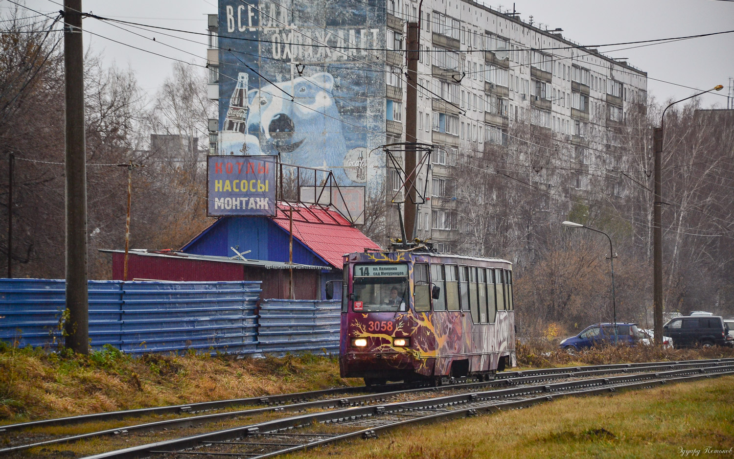 Новосибирск, 71-605А № 3058