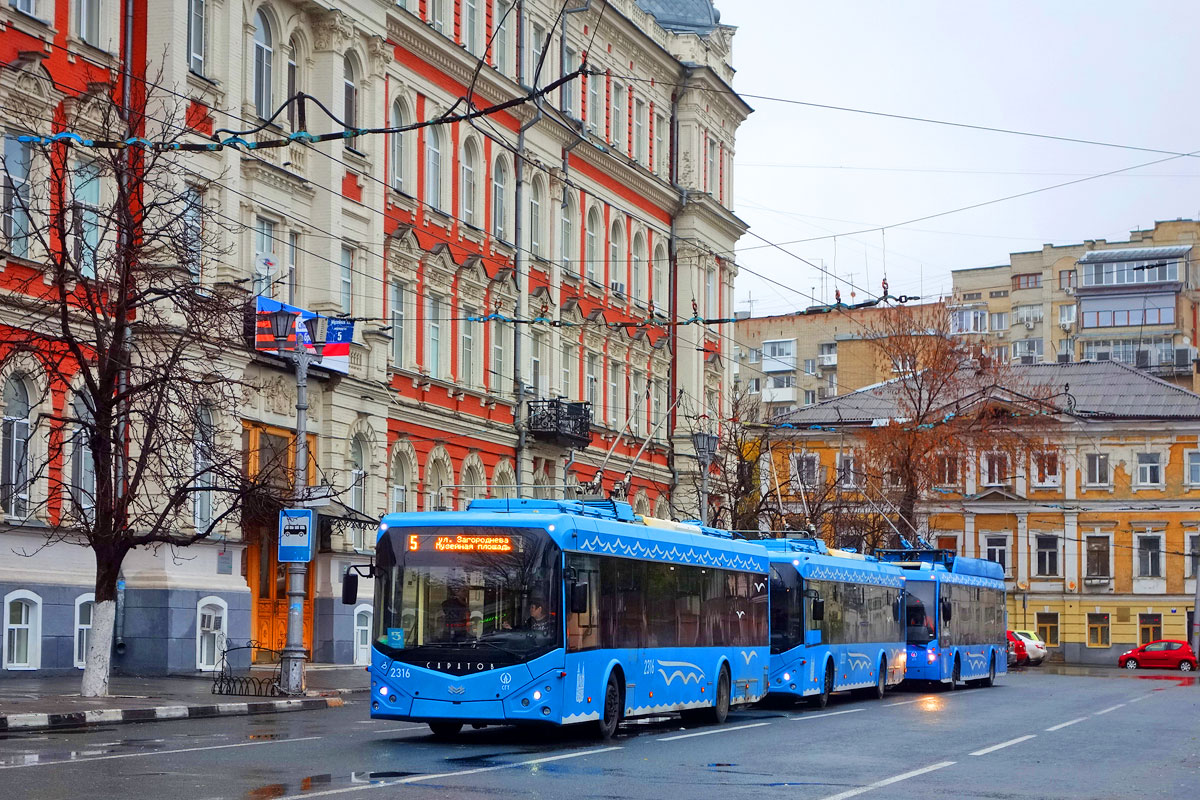 Саратов, БКМ 321 № 2316
