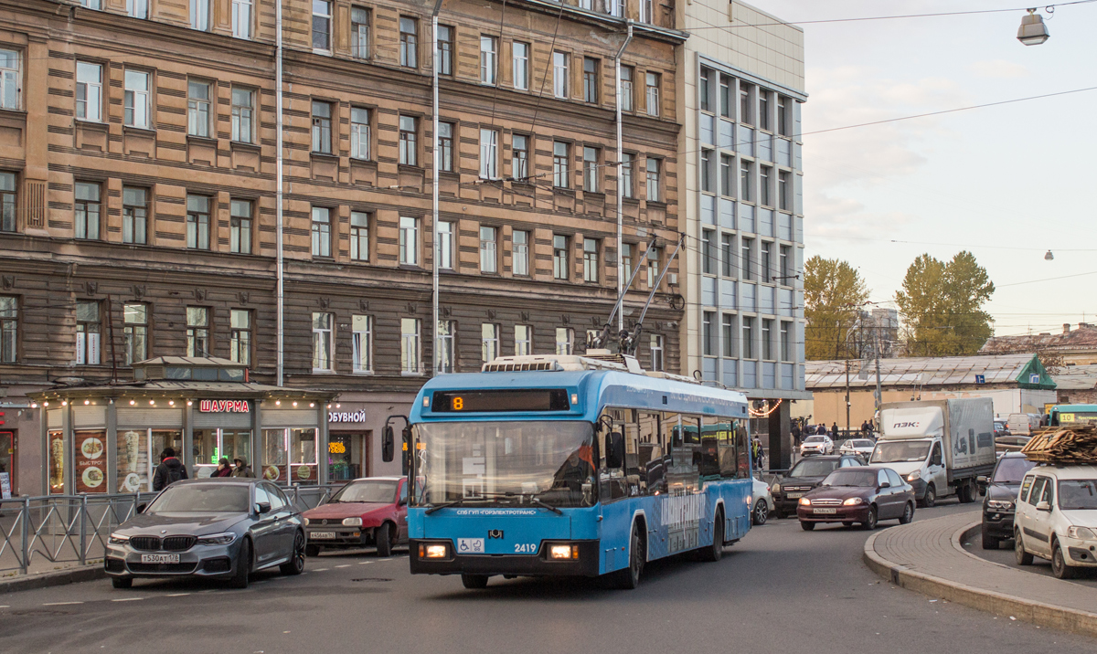 Санкт-Пецярбург, БКМ 321 № 2419