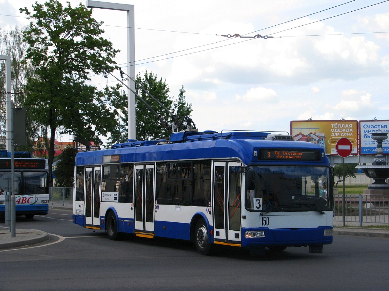 Brest, BKM 32100A № 150