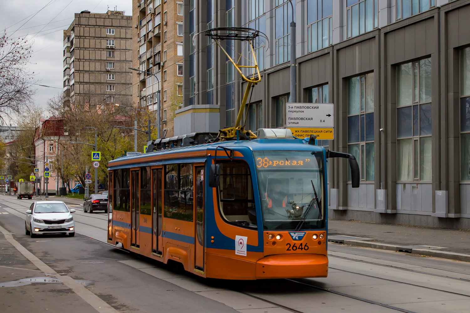 Moskau, 71-623-02 Nr. 2646