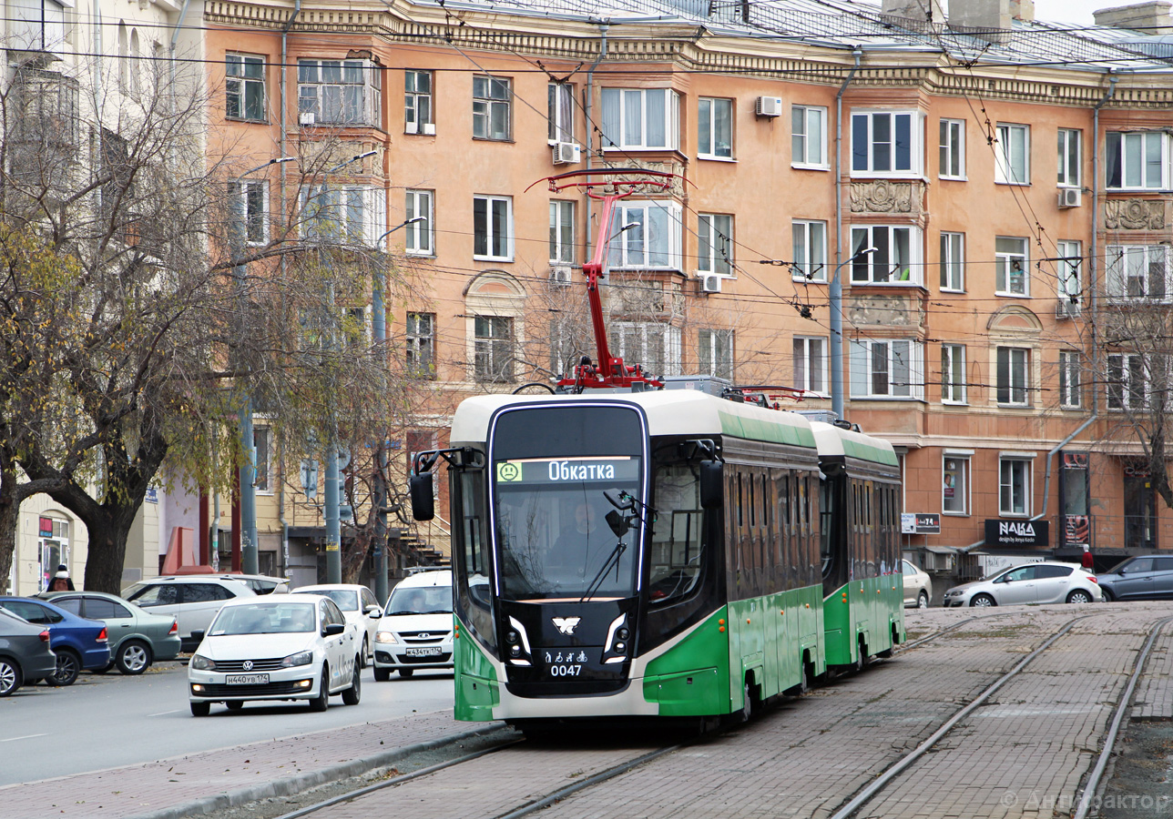 Челябінськ, 71-628-01 № 0047 Челябінськ, 71-628-01 № 0047