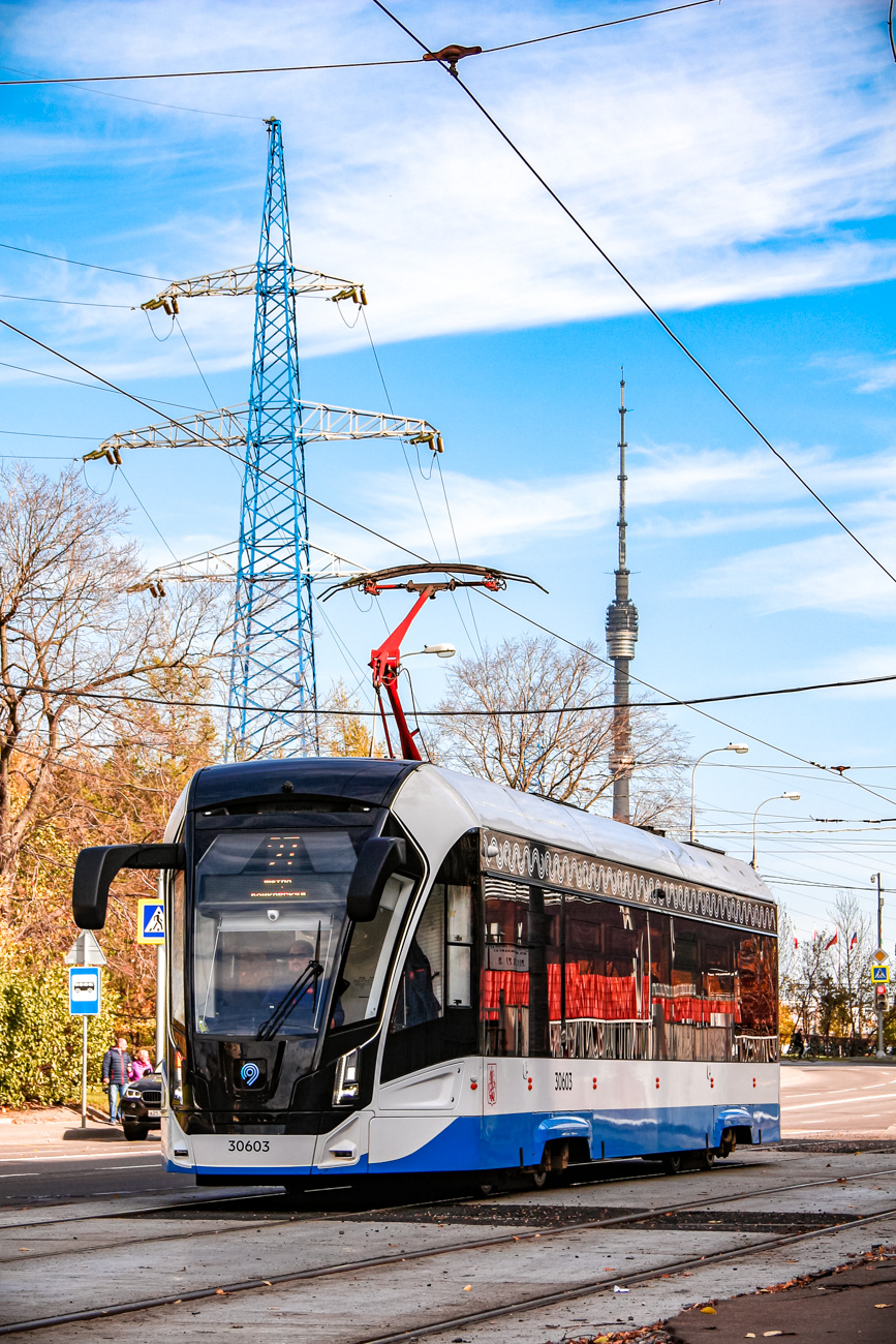 Москва, 71-911ЕМ «Львёнок» № 30603