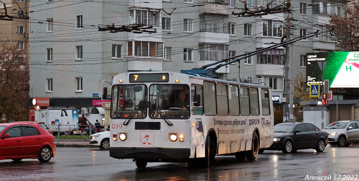 Орёл, ЗиУ-682Г-016  [Г0М] № 099