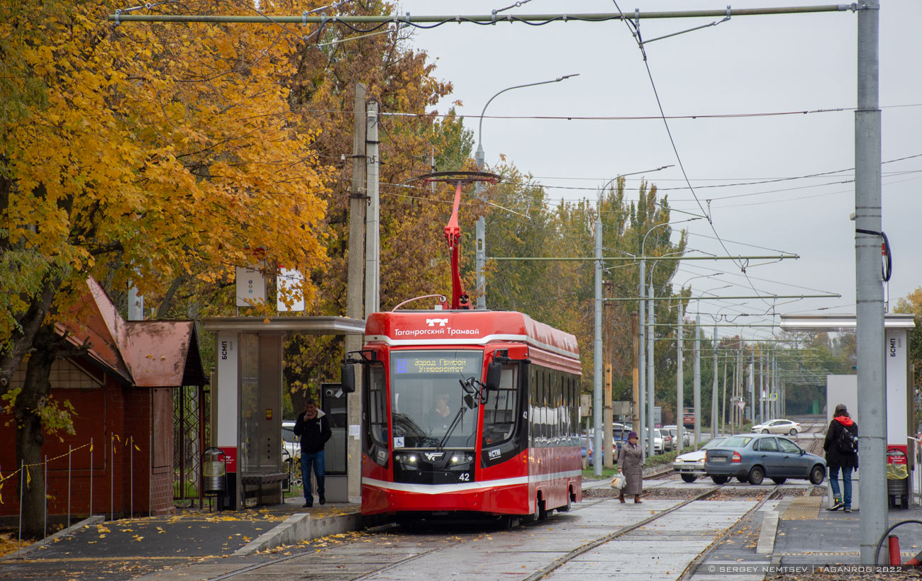 Таганрог, 71-628 № 42