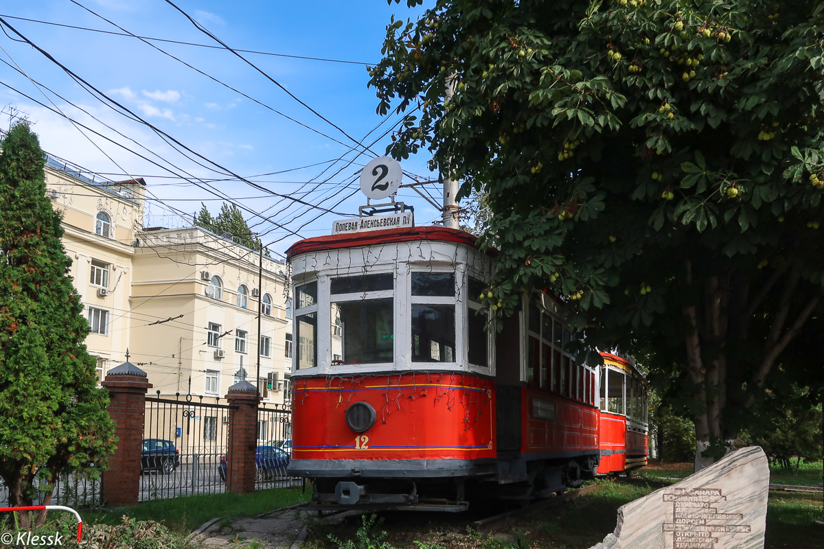 Самара, ХК № 12; Самара — Городское трамвайное депо