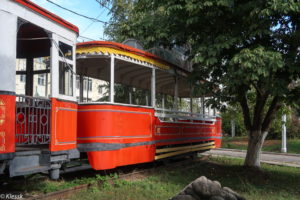 Самара, Двухосный прицепной самарских ВРМ № 112; Самара — Городское трамвайное депо