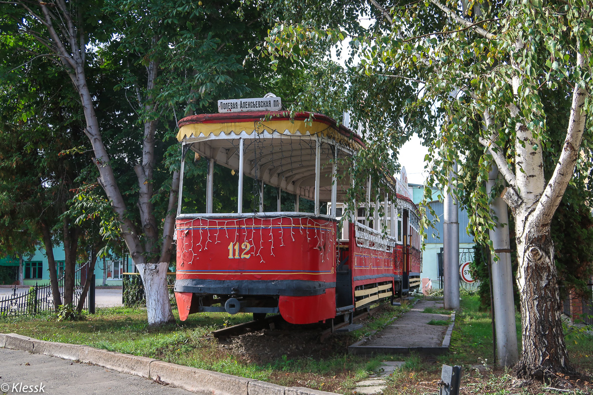Самара, Двухосный прицепной самарских ВРМ № 112; Самара — Городское трамвайное депо