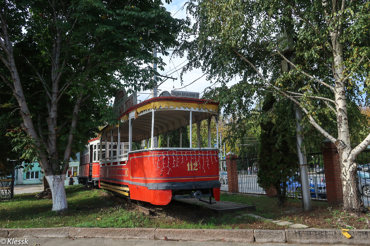 Samara, 2-axle trailer car of Samara workshops nr. 112; Samara — Gorodskoye tramway depot