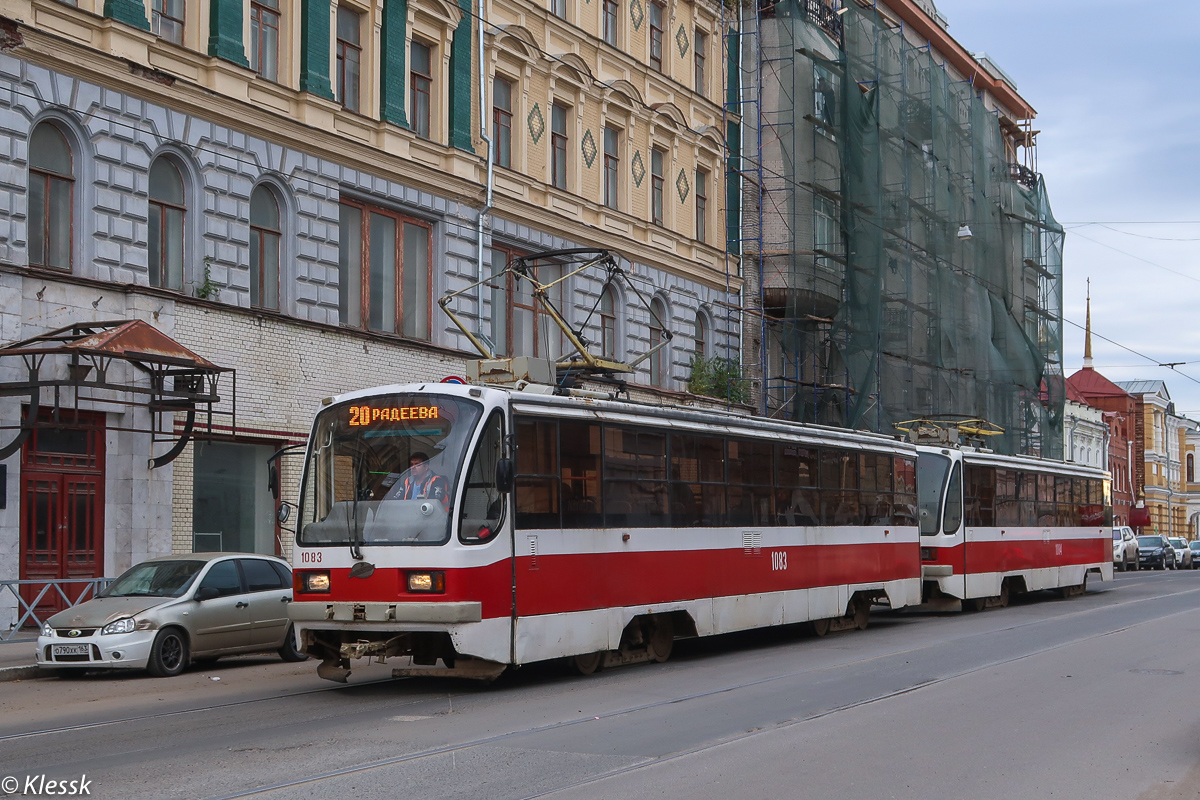 Самара, 71-405 № 1083