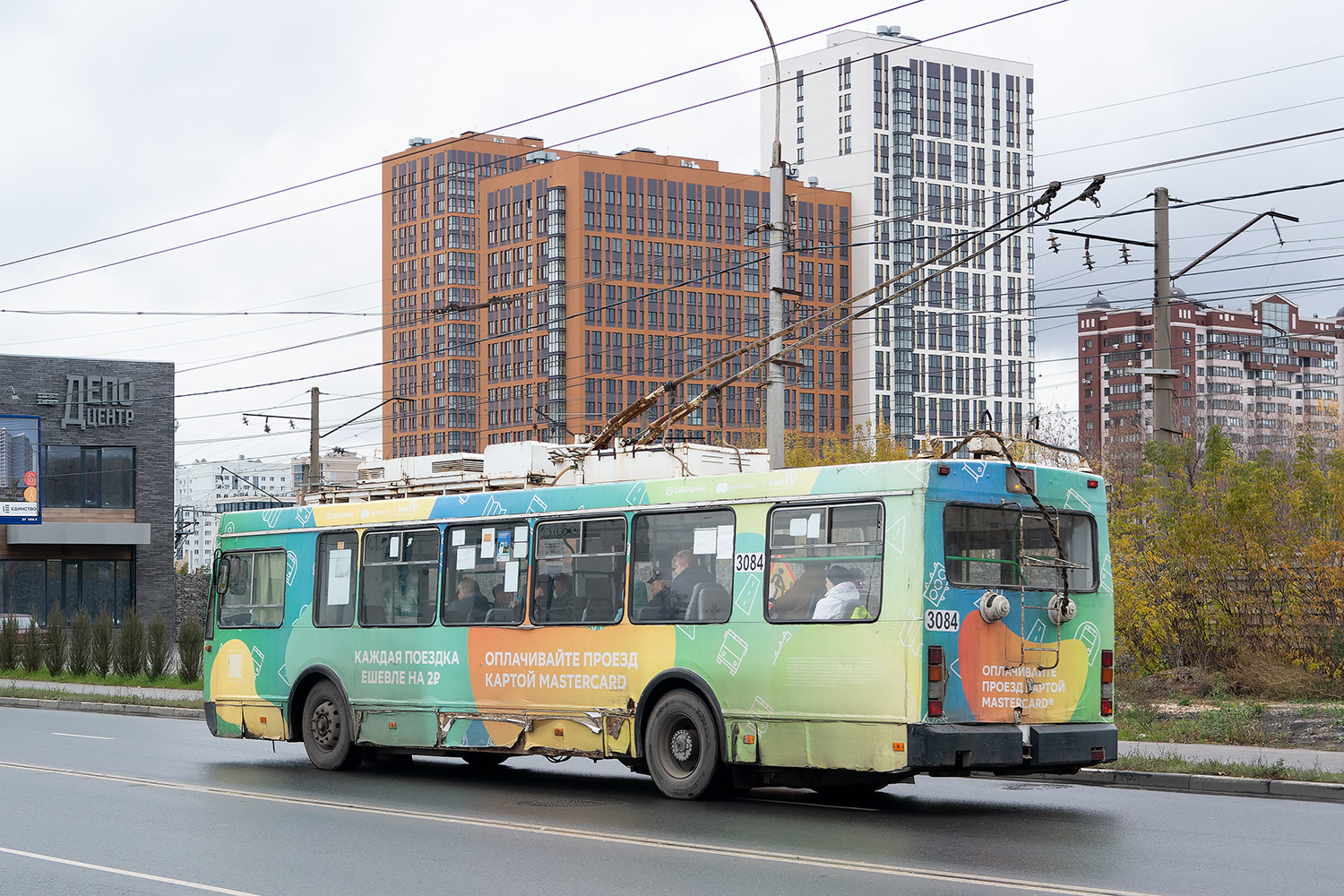 Рязань, ЗиУ-682Г-016.04 (Слобода) № 3084