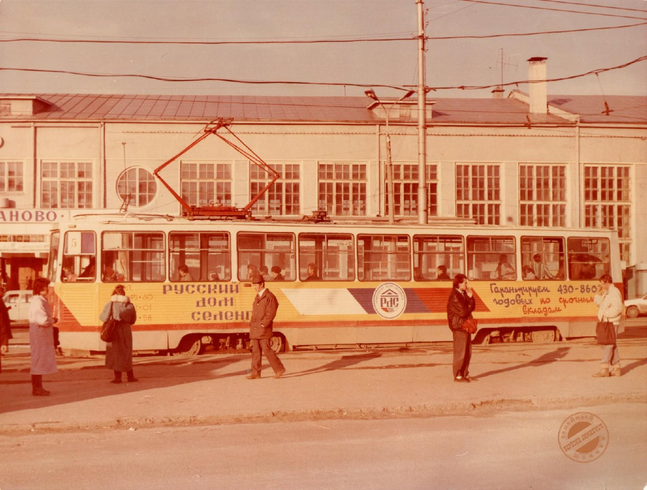 Иваново, 71-605 (КТМ-5М3) № 294; Иваново — Исторические фотографии