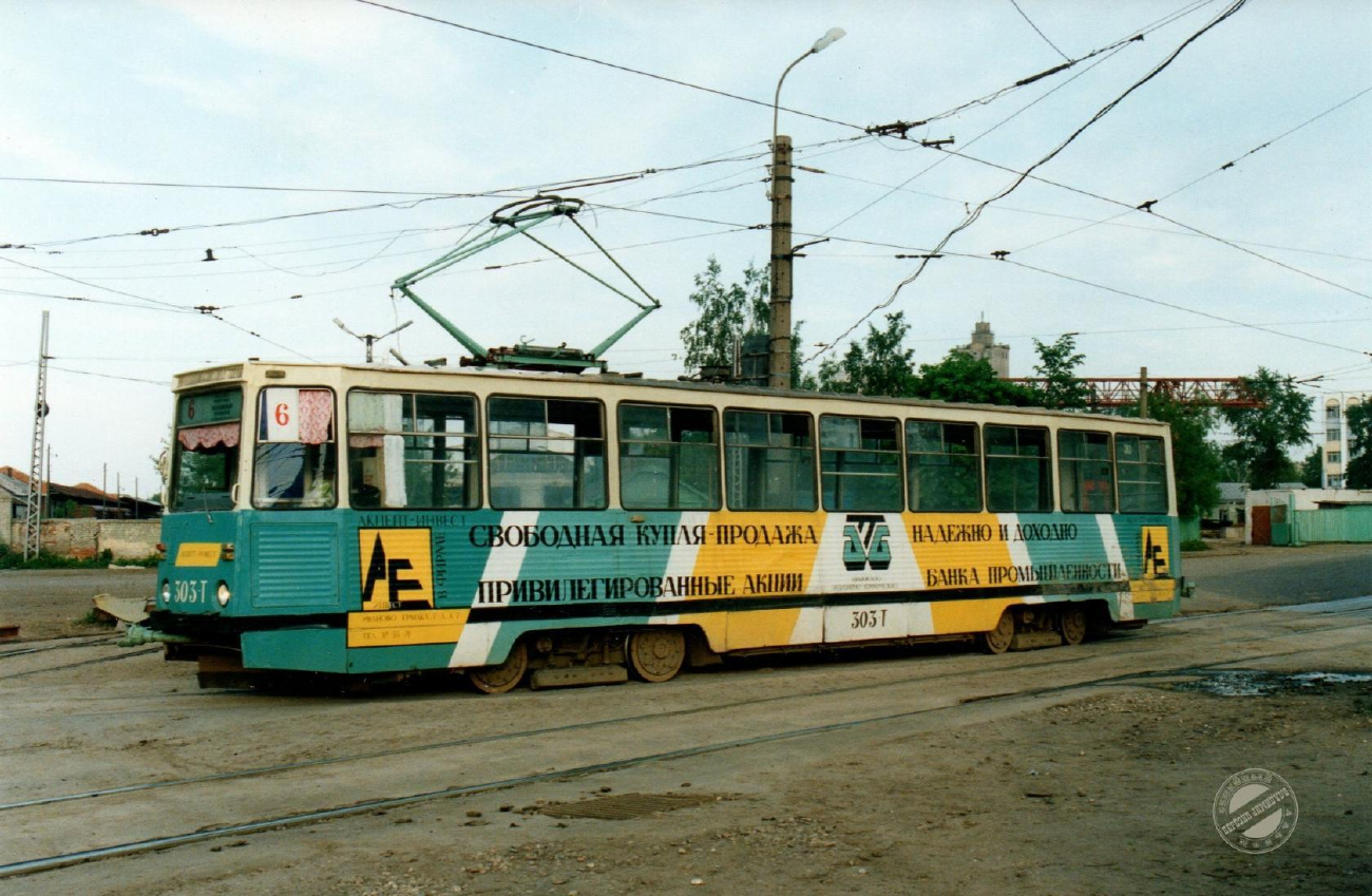 Иваново, 71-605 (КТМ-5М3) № 303; Иваново — Исторические фотографии