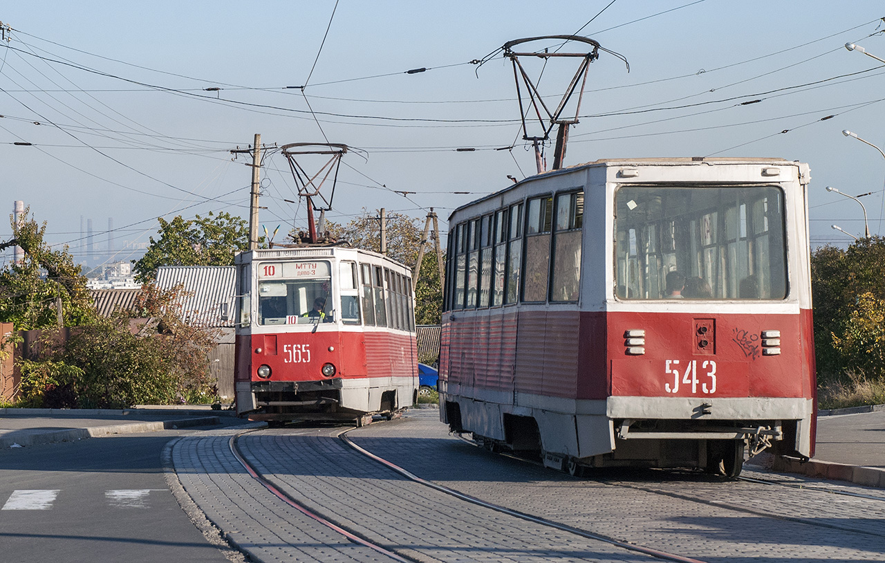 Марыупаль, 71-605А № 543