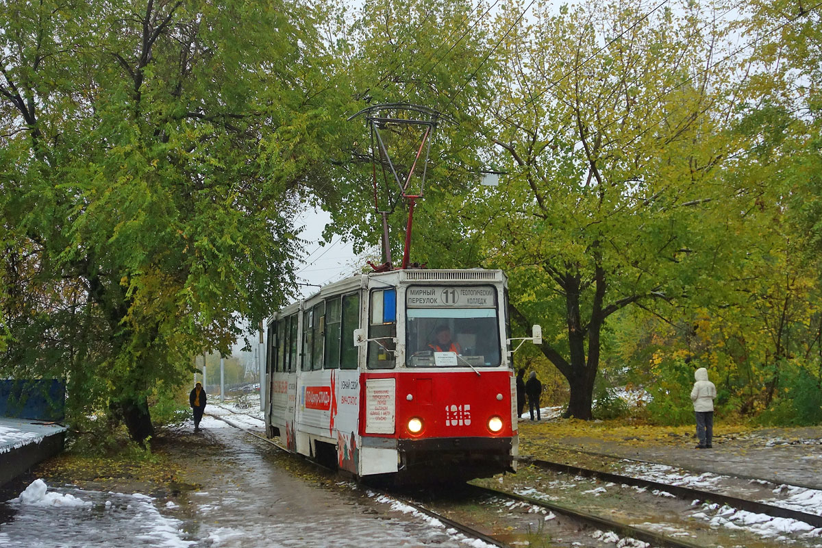 Саратов, 71-605 (КТМ-5М3) № 1315
