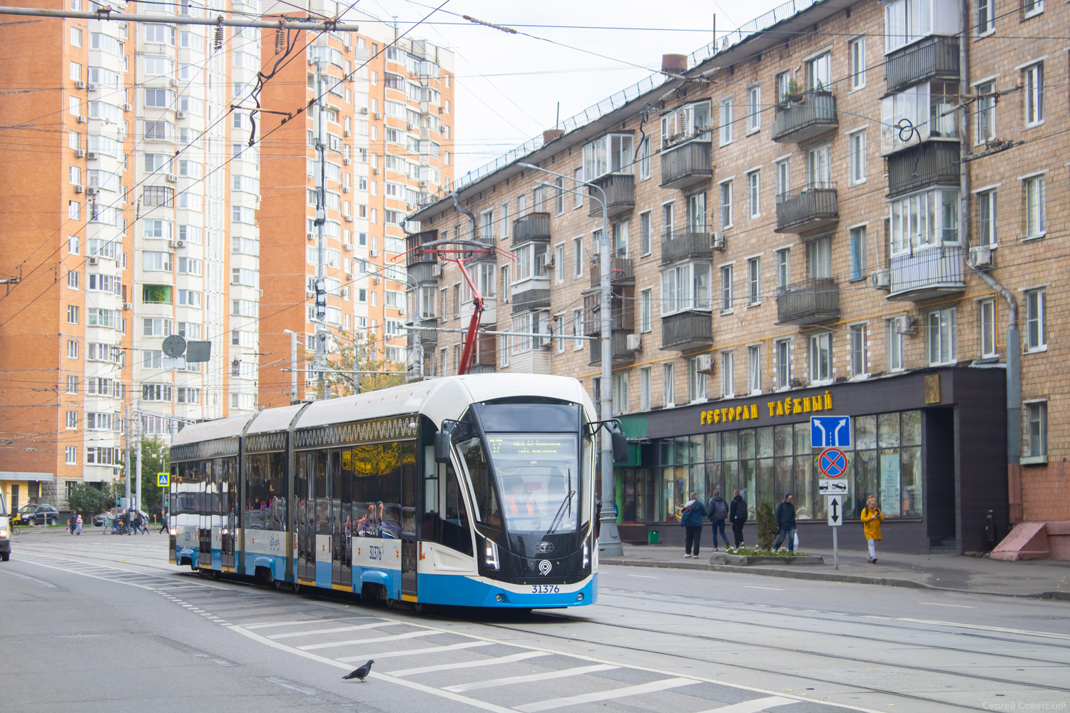 Москва, 71-931М «Витязь-М» № 31376; Транспорт и животные