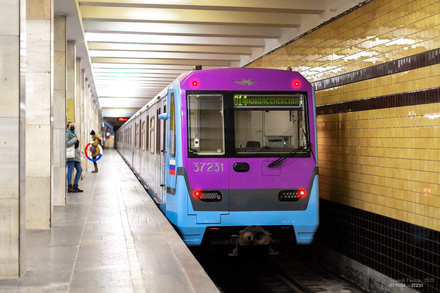 Москва, 81-760А № 37231