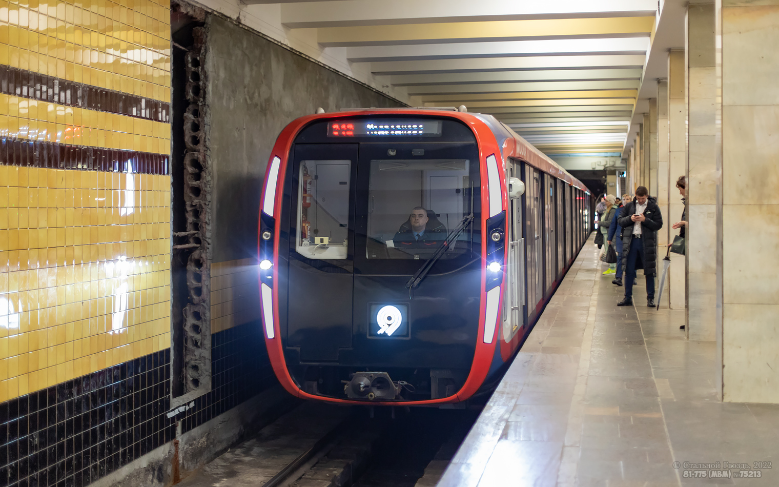 Москва, 81-775 «Москва-2020» № 75213