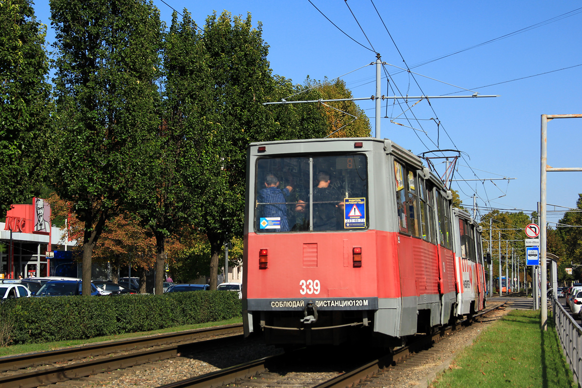 Краснодар, 71-605У № 339