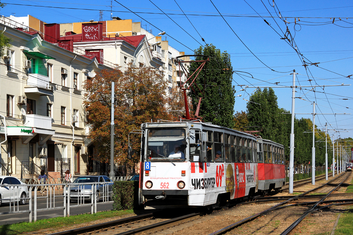 Краснодар, 71-605 (КТМ-5М3) № 562