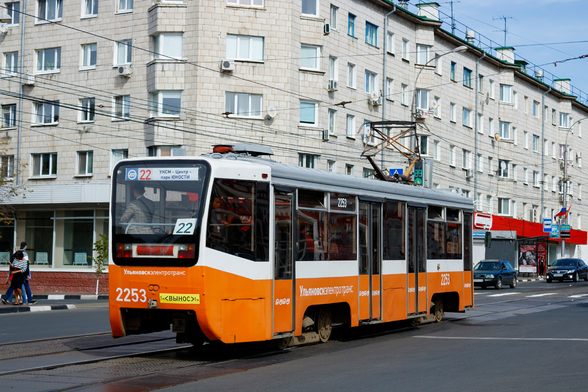 Ульяновск, 71-619К № 2253