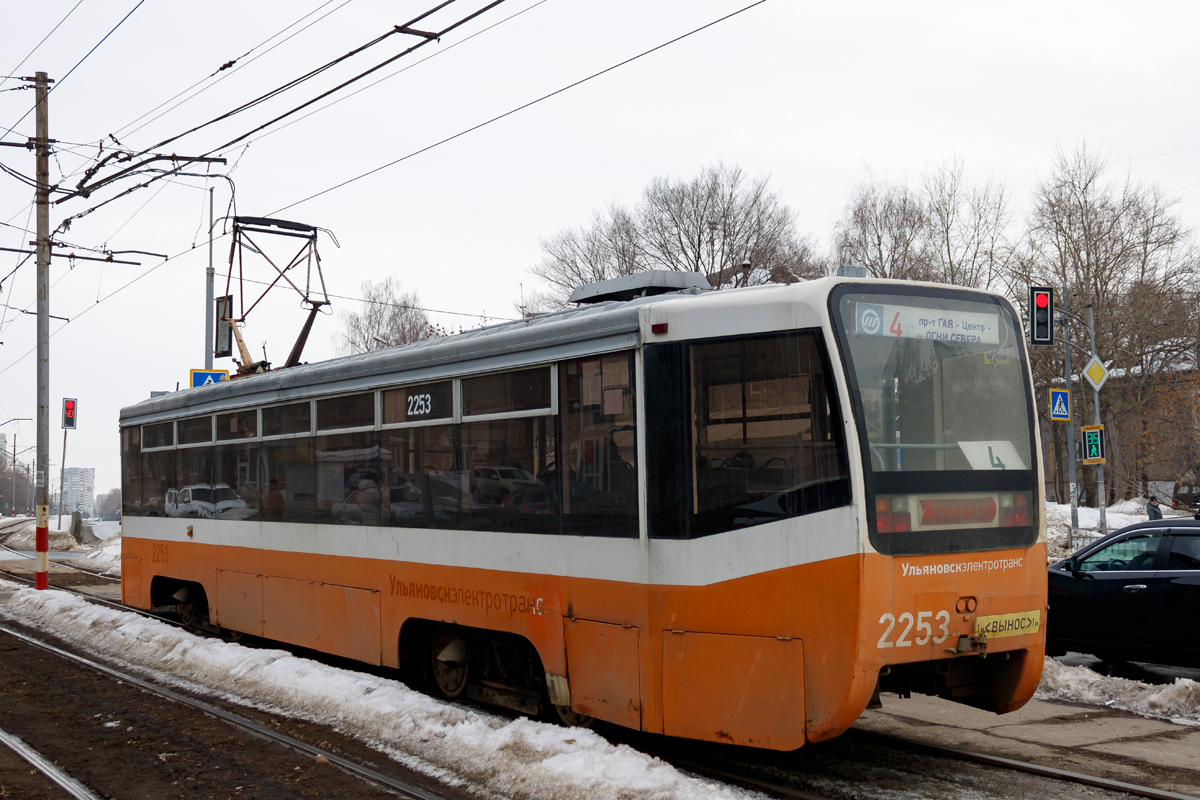 Ульяновск, 71-619К № 2253