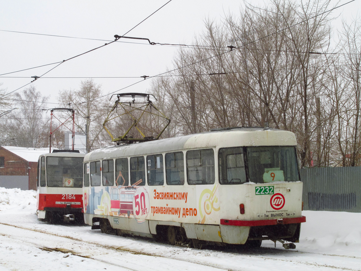 Ульяновск, Tatra T3SU № 2232