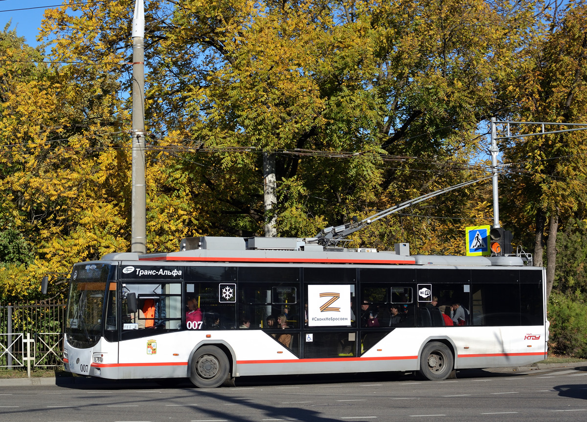 Krasnodar, VMZ-5298.01 “Avangard” N°. 007