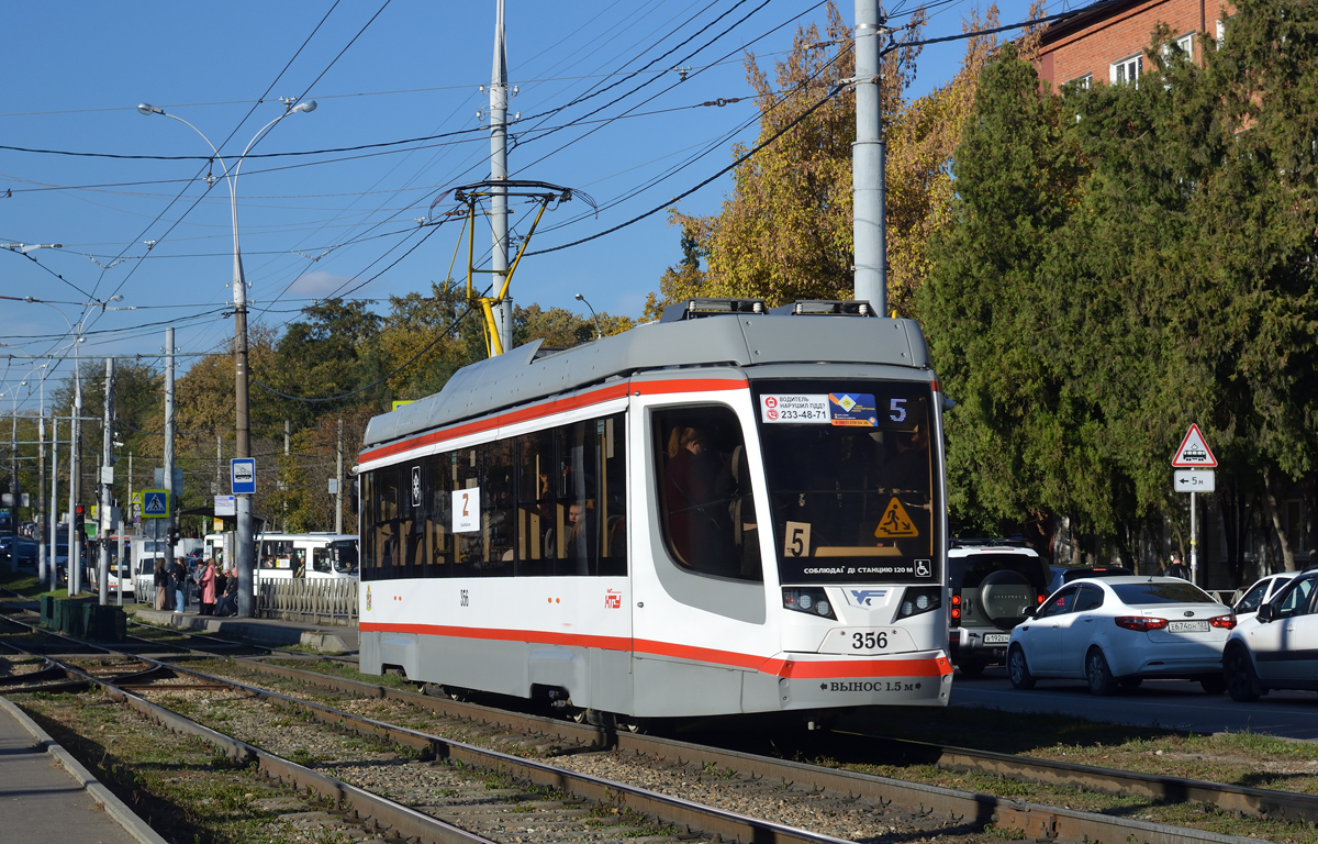 Krasnodar, 71-623-04 N°. 356