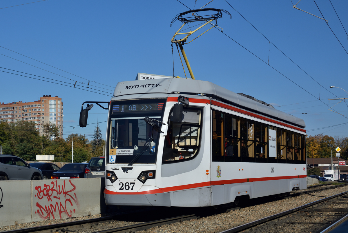 Краснодар, 71-623-04 № 267