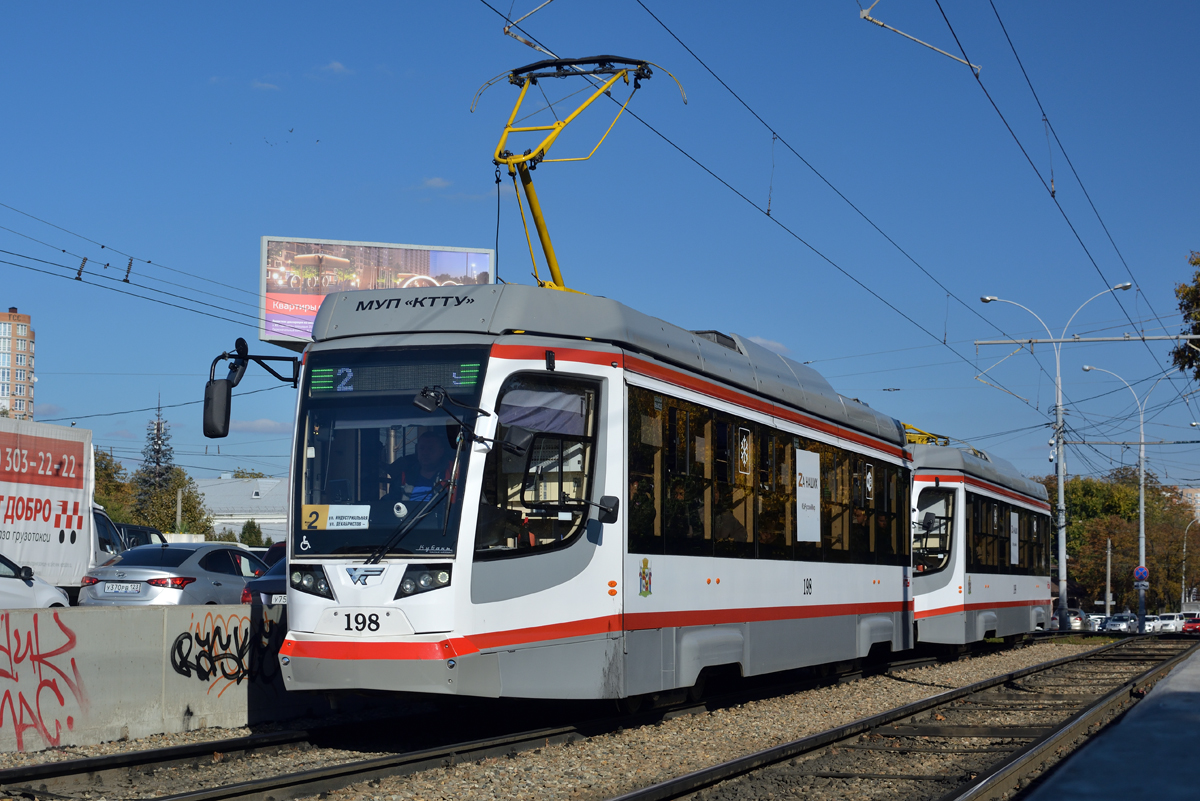 Краснодар, 71-623-04 № 198