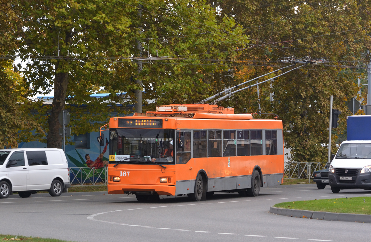 Краснодар, Тролза-5275.07 «Оптима» № 167