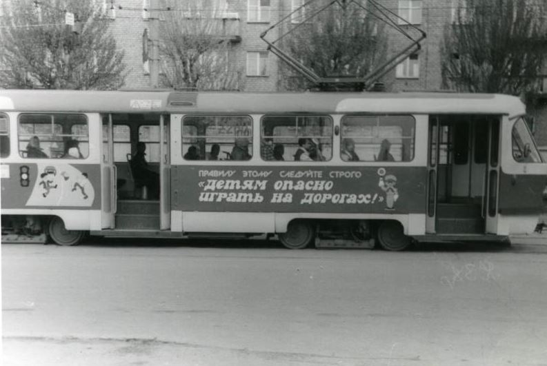Ижевск — Старые фотографии