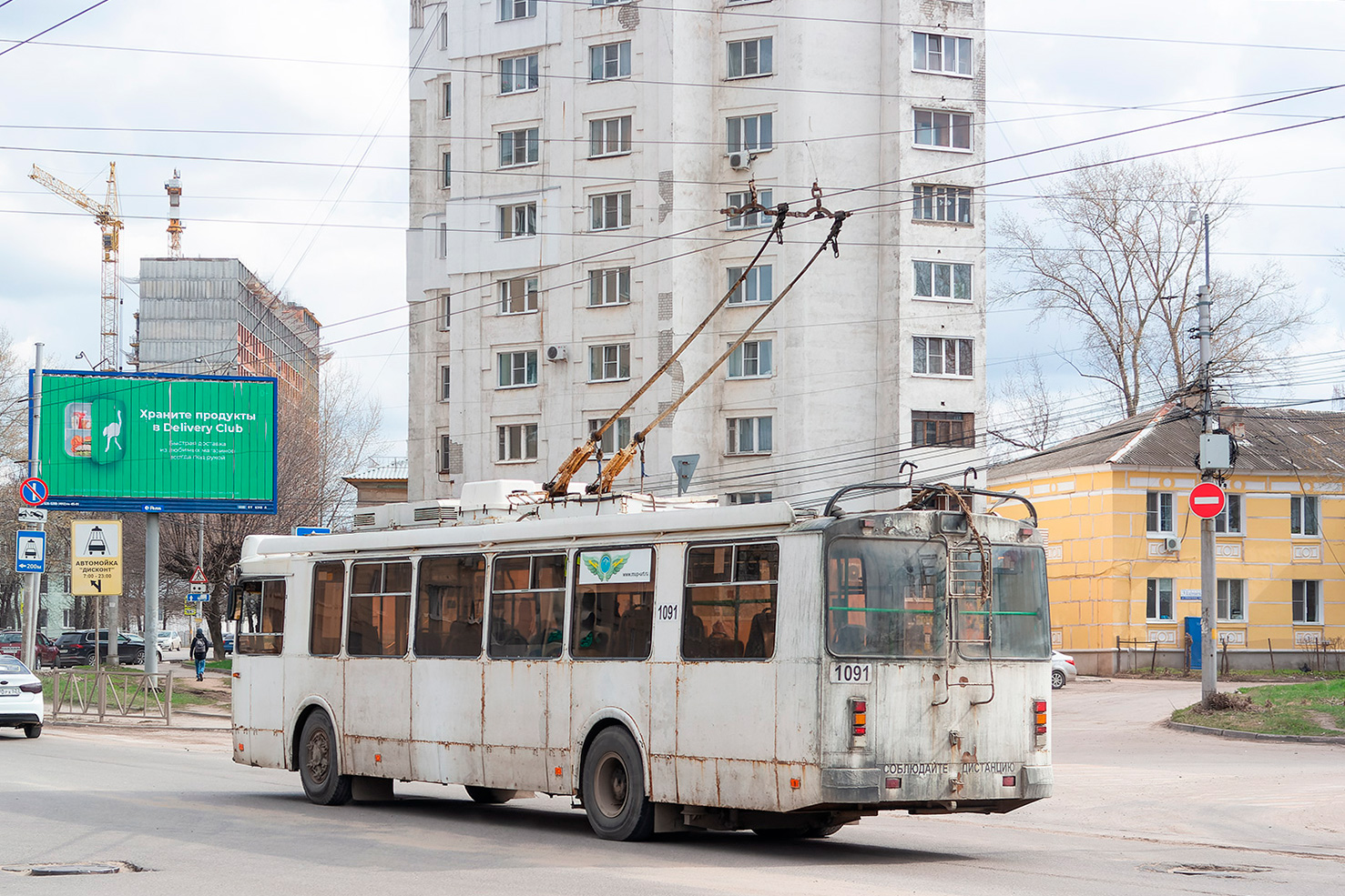 Рязань, ЗиУ-682Г-016.03 № 1091