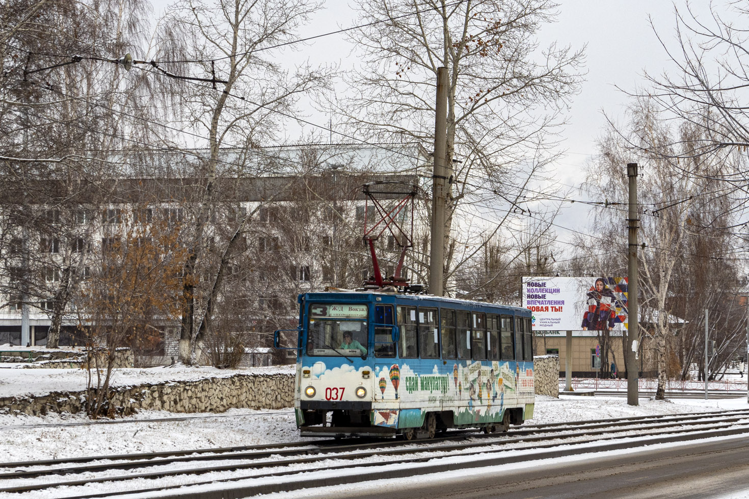 Усолье-Сибирское, 71-605 (КТМ-5М3) № 037