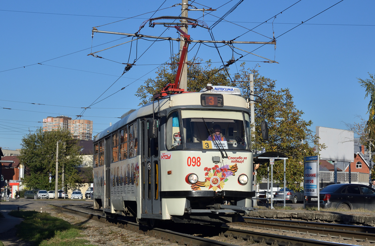 Краснодар, Tatra T3SU КВР МРПС № 098